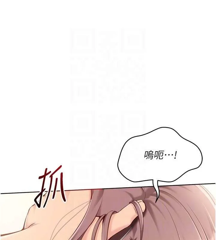 第30话-用精液擊溃她的自尊心 25